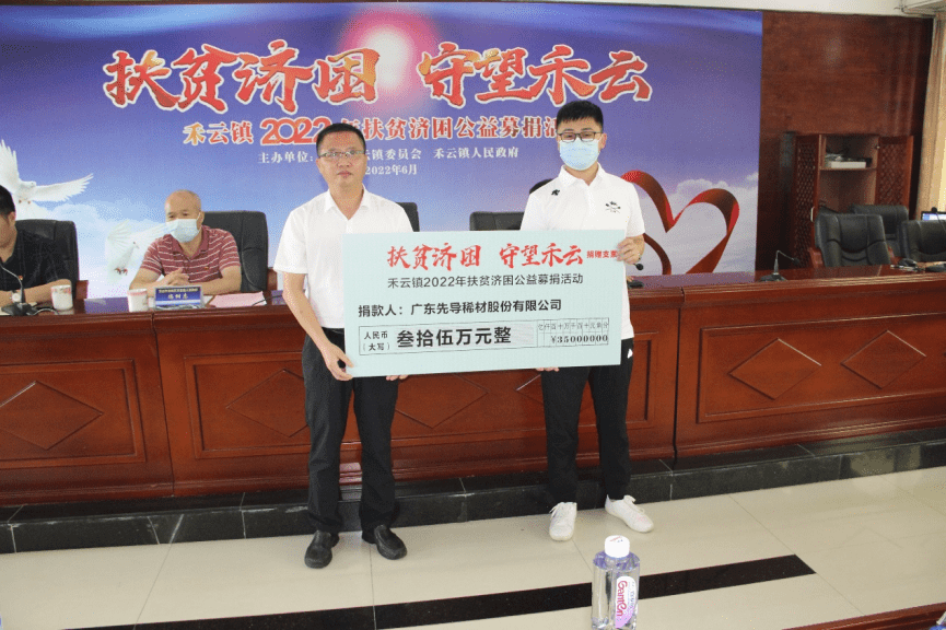 可持續(xù)社區(qū)