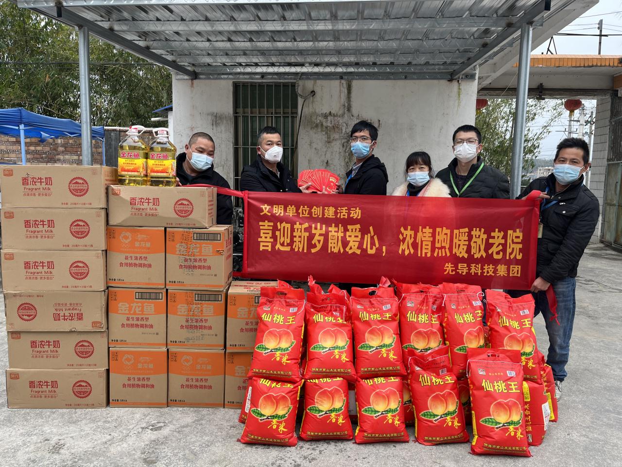 可持續(xù)社區(qū)