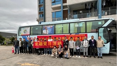 政企聯(lián)合活動(dòng)