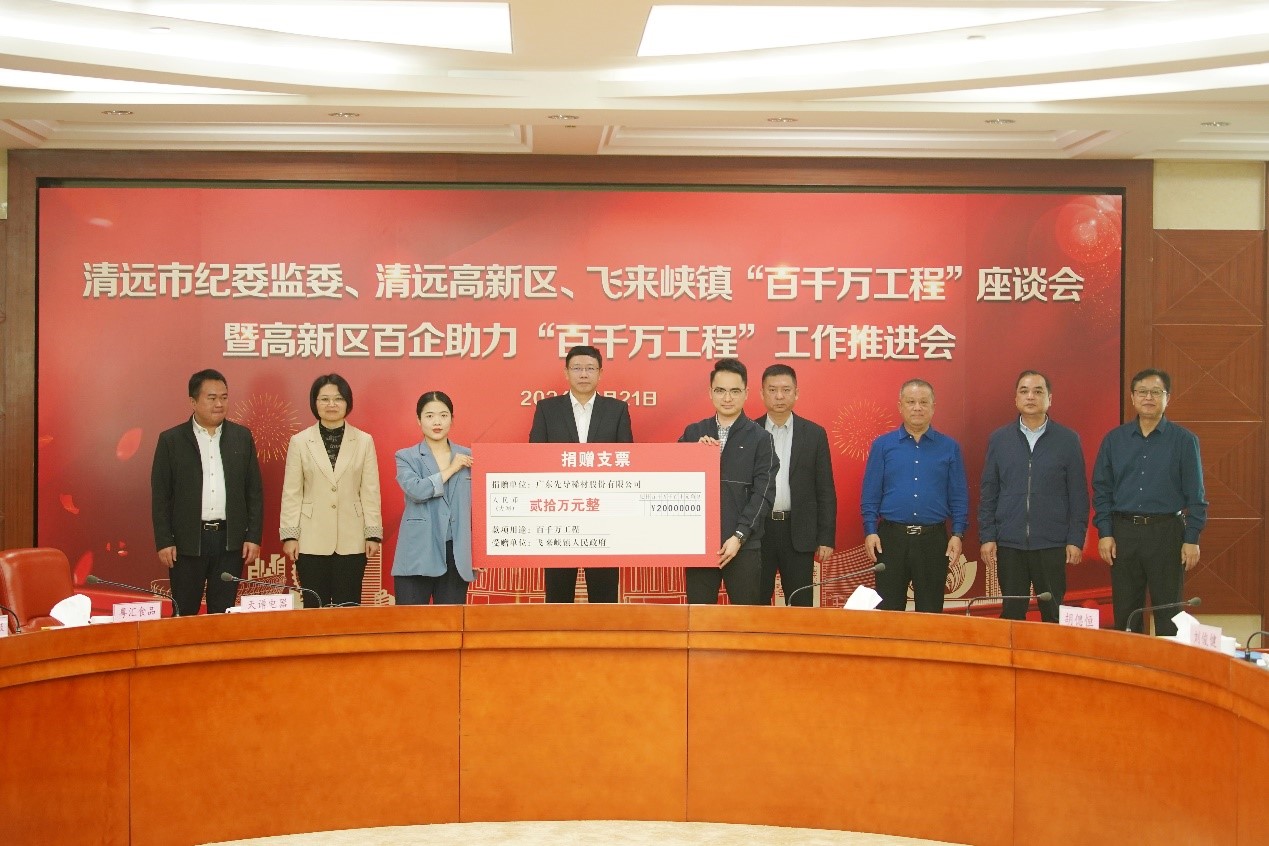 可持續(xù)社區(qū)