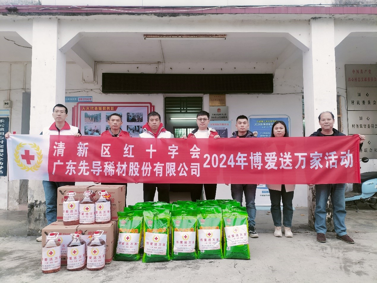 可持續(xù)社區(qū)